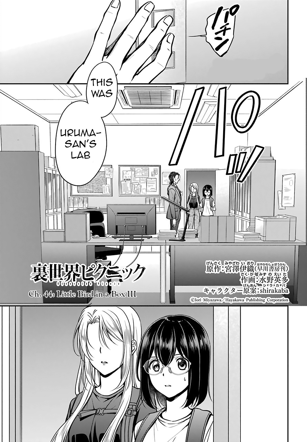 Page 1