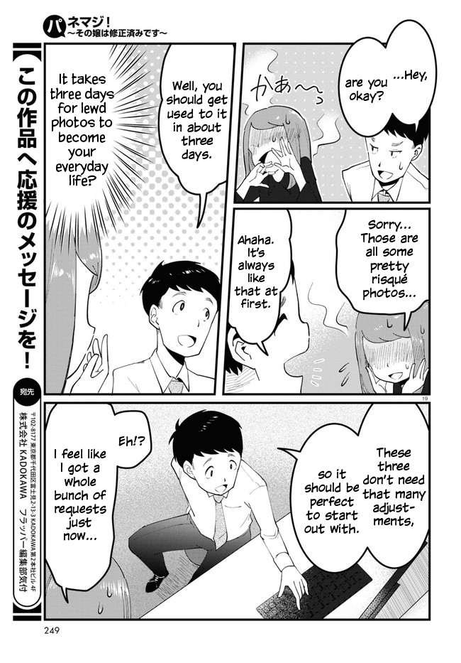 Page 19