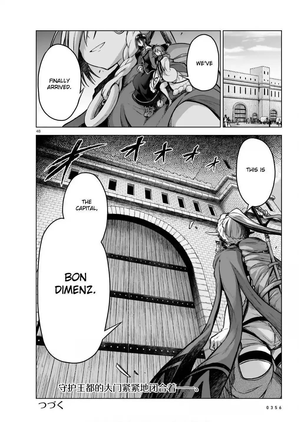 Page 48