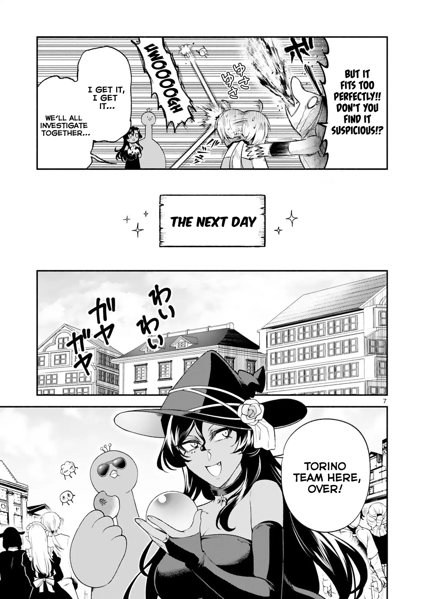 Page 7