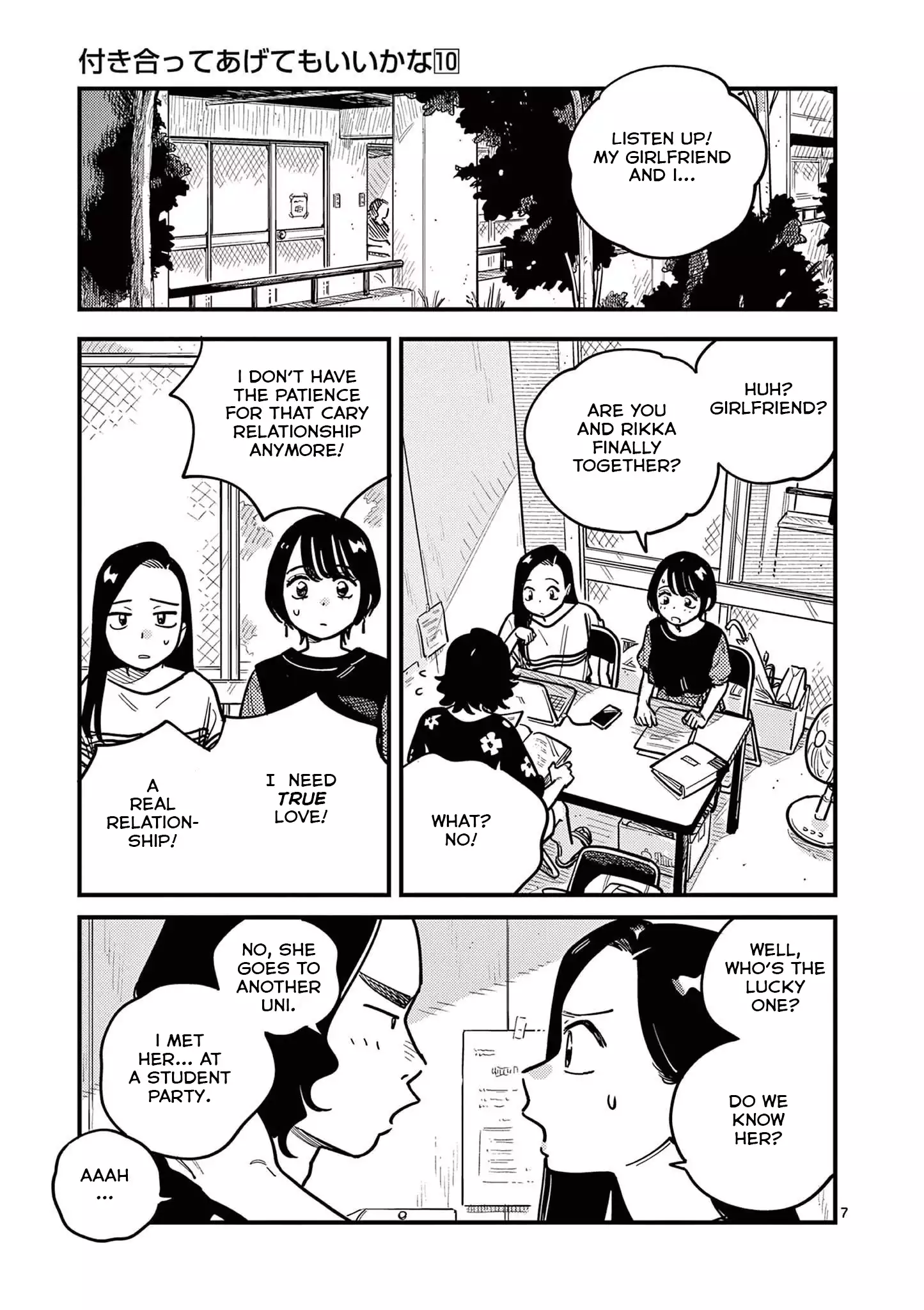 Page 7