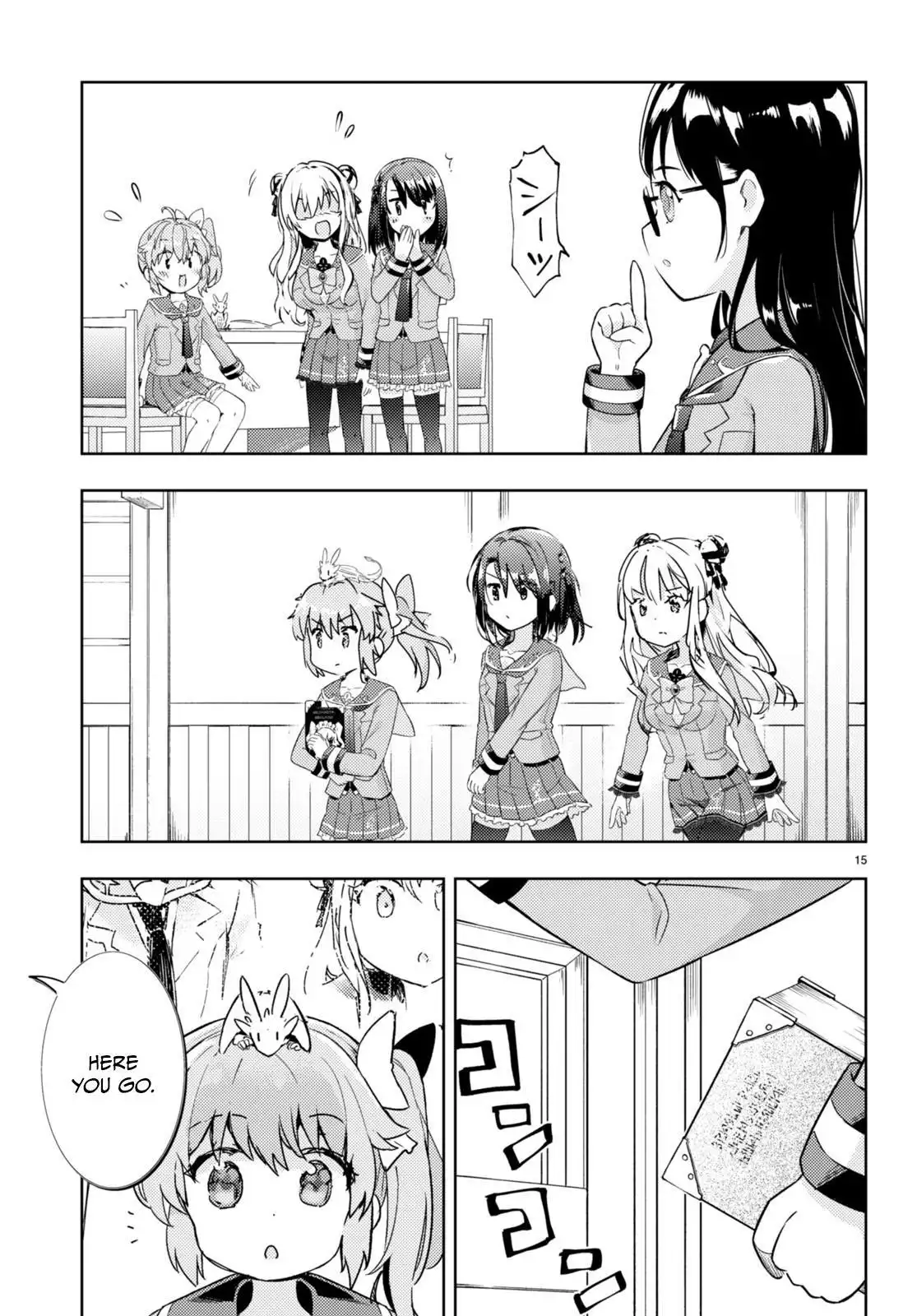 Page 15
