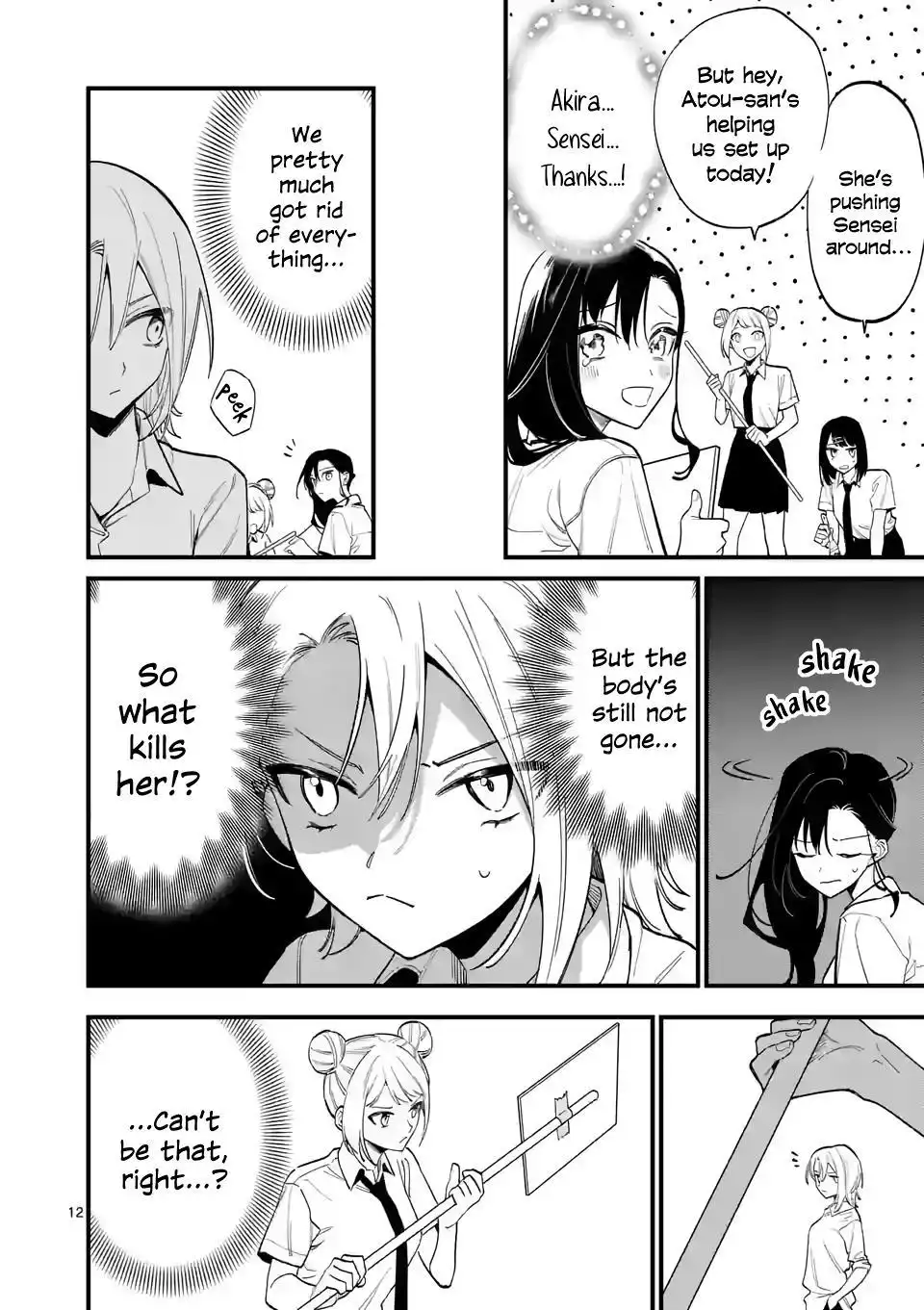 Page 12