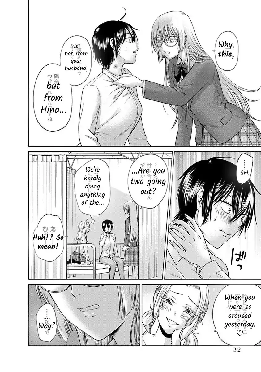 Page 32